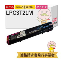 楽天市場】エプソン プリンター lp-s5300 インクの通販