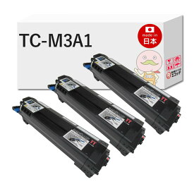 【即納国産再生品 1年保証】 TC-M3A1対応 OKI ( 沖 )用 リサイクルトナー 3本セット ┃ COREFIDO コアフィード B822dn B842dn B842dnt b822dn oki b842dn トナー b842dnt リサイクル tc-m3a1 イメージドラム tc m3a1