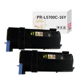 PR-L5700C-16Y リサイクルトナー ( PR-L5700C-11 の 大容量 増量 ) イエロー 2本セット NEC ( 日本電気 )用 ┃ 国産 MultiWriter マルチライター PR-L5750C PR-L5700C