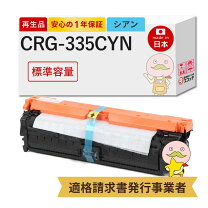 楽天市場】キャノン インク 841cの通販