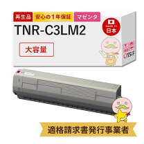 楽天市場】レーザープリンター トナー 詰め替えの通販