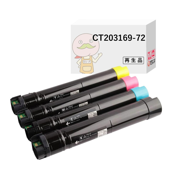 楽天市場】【即納国産再生品 1年保証】 CT203169 CT203170 CT203171 