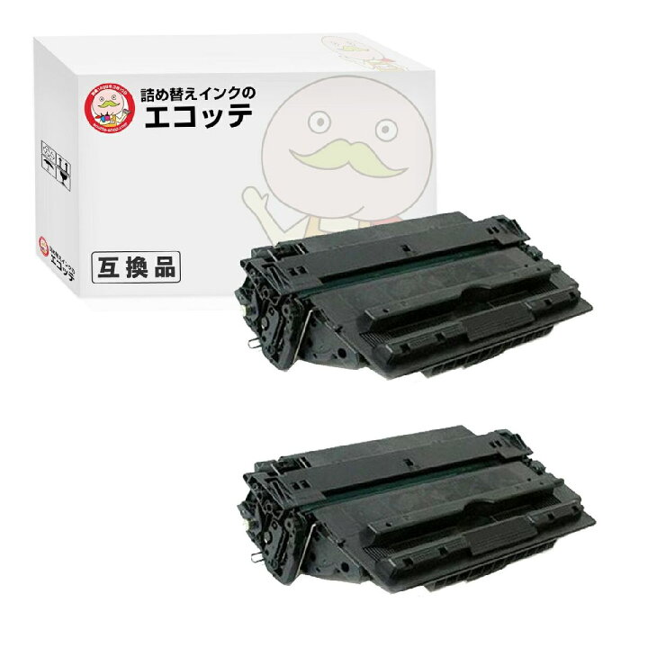 楽天市場】Q7516A リサイクルトナー ブラック ( 黒 ) 2本セット HP 