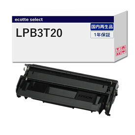 【沖縄・離島配送不可】 LPB3T20対応 EPSON用 (エプソン互換) リサイクルトナー[OC製] ブラック ( 黒 ) 1本 ┃ LP-S3000 LP-S2000 LP-S20C6 LP-S20C8 LP-S3000PS LP-S3000R LP-S3000Z Offirio オフィリオ L