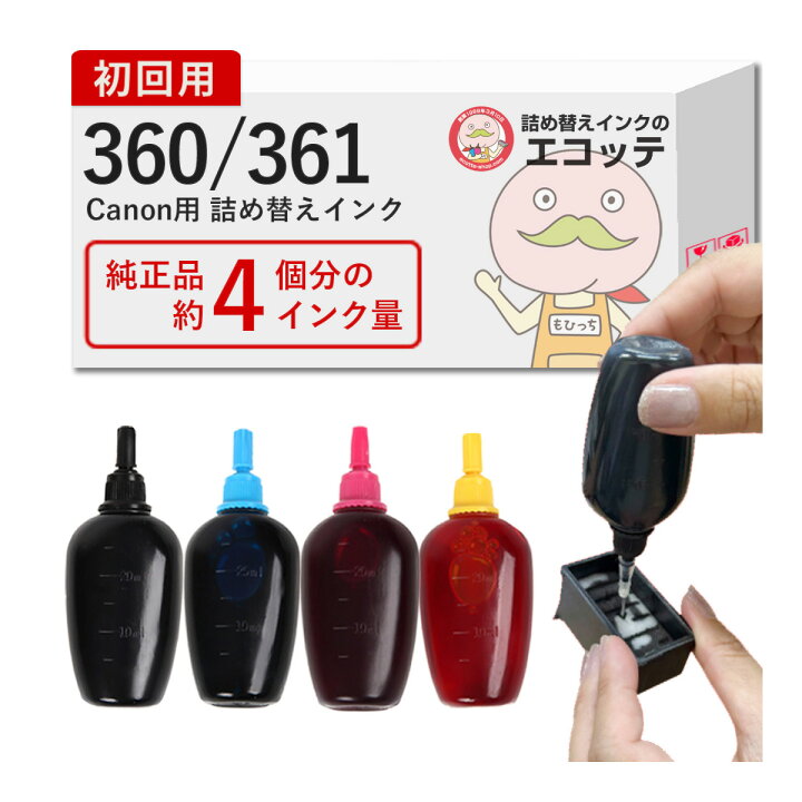 楽天市場】BC-360/361 Canon キャノン 用 純正用詰め替えインク 