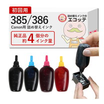 楽天市場】TS6630の通販