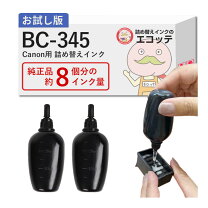楽天市場】ts3330 詰め替えインクの通販