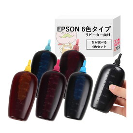 【リピーター向け・6色タイプ】 EPSON ( エプソン )用 純正用詰め替えインク (リピート用) 色が選べる 125ml×4本 ┃ EP-885AW (KAM) EP-879AW (KUI) EP-709A (ITH) EP-713A (