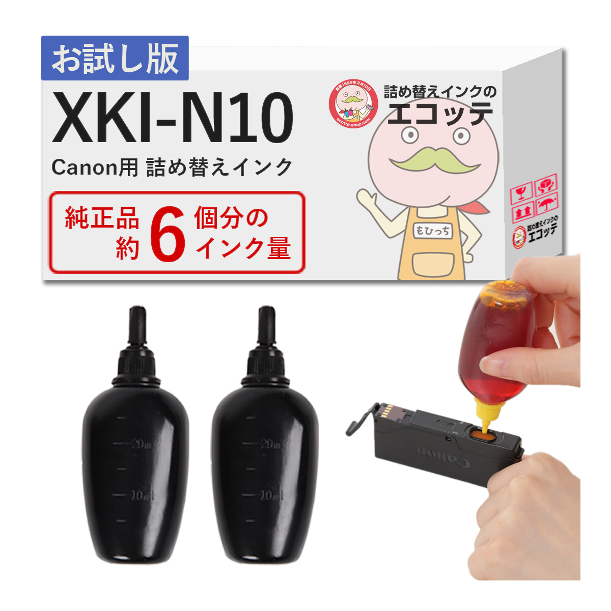 楽天市場】XKI-N10PGBK Canon ( キヤノン / キャノン )用 純正用