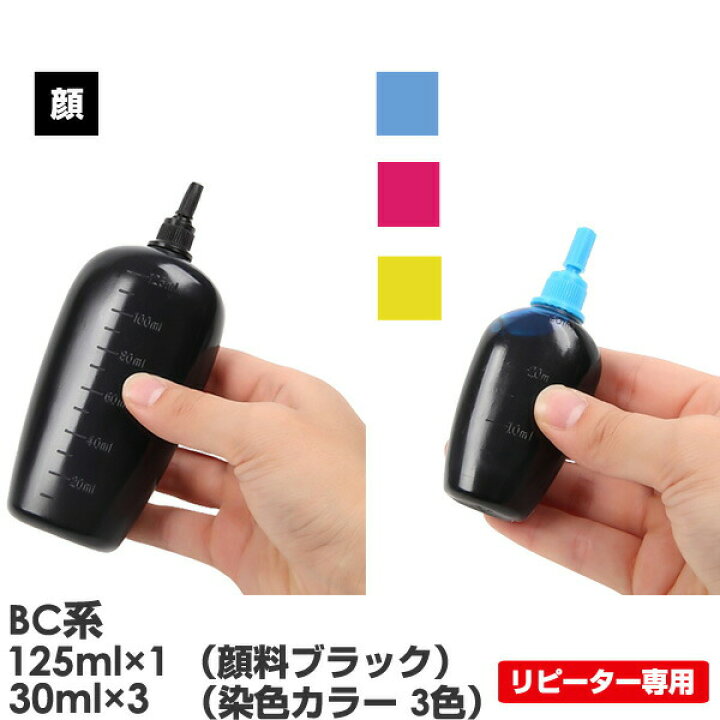 楽天市場】【リピーター向け・BC系4色対応】 BC-385/386/BC-365/366/BC 