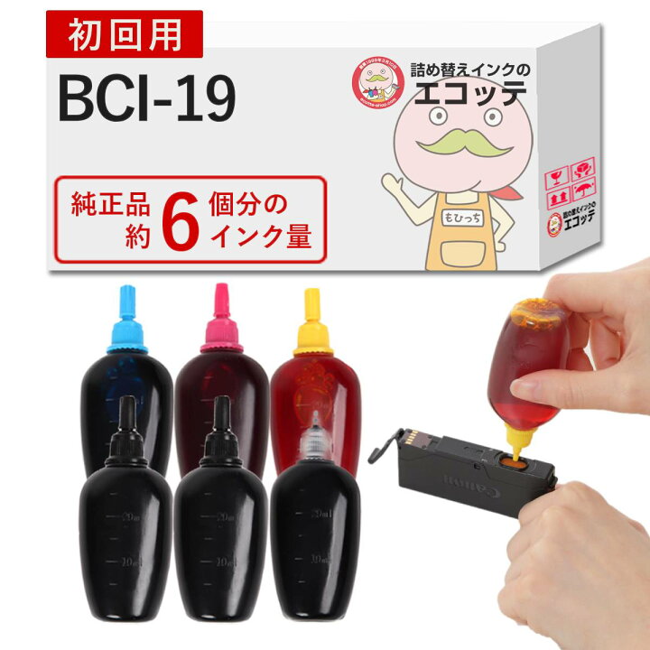 楽天市場】累計65万本突破！《ブラック1本の容量:純正3倍量！カラー各1 