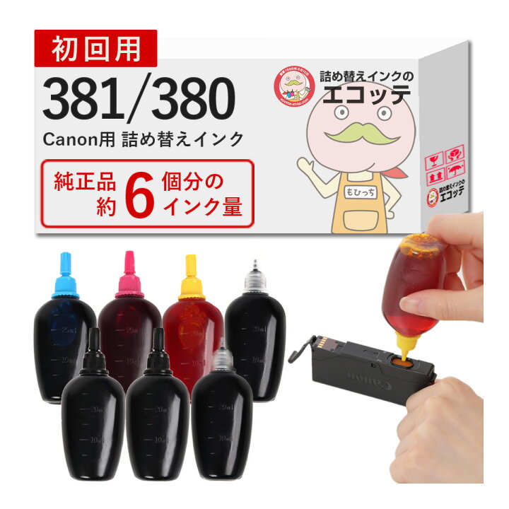 楽天市場】【純正品6個分】 Canon キャノンインク 詰め替え 6色 