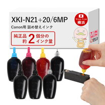楽天市場】pgbk インク キャノン 詰替 500mlの通販