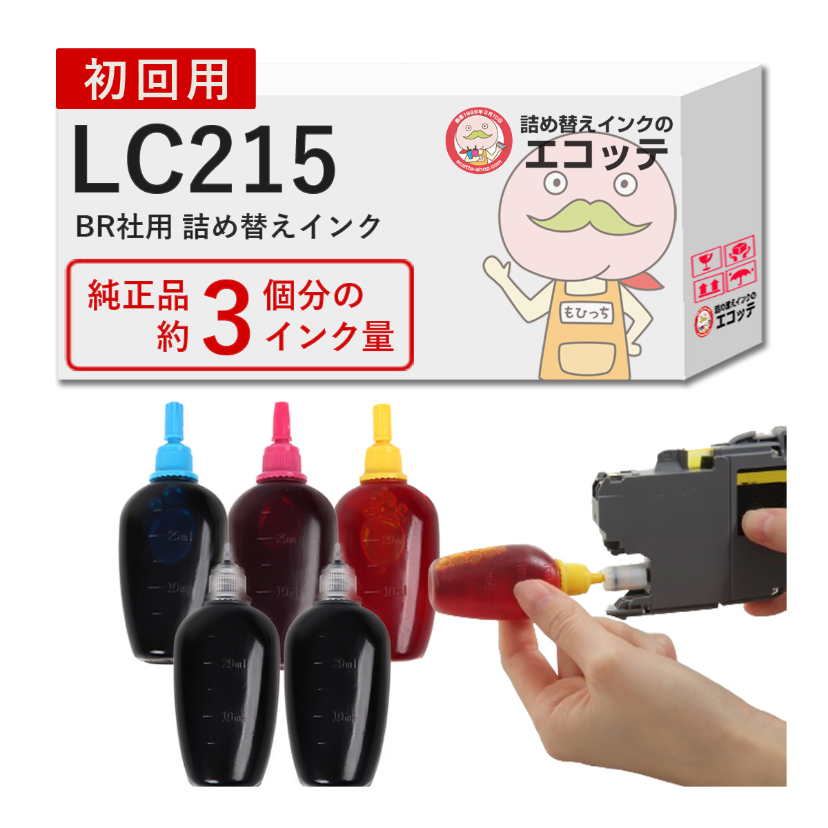 楽天市場】LC215-4PK BR社用 純正用詰め替えインク ビギナーセット