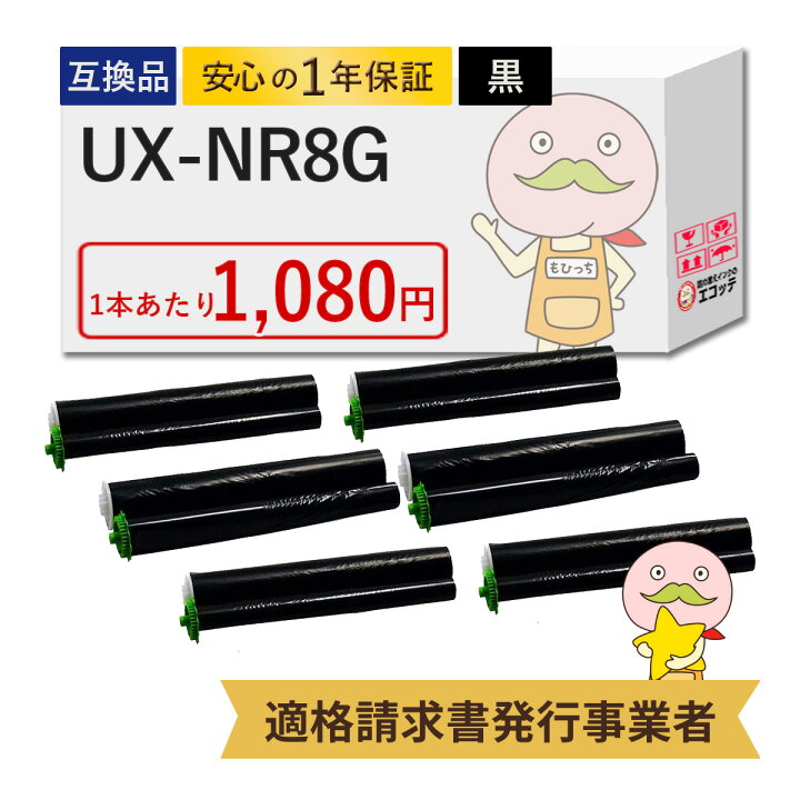 楽天市場】UX-NR8G / UX-NR8GWwithgear SHARP ( シャープ ) 用  