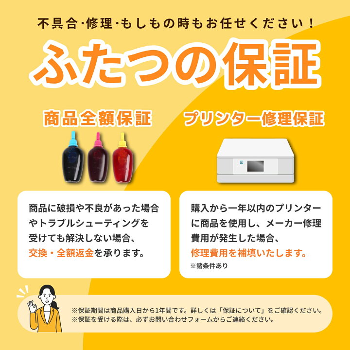 楽天市場】Canon純正用詰め替えインク ビギナーセット4色 TS3530 