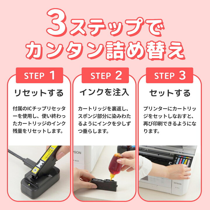 楽天市場】【純正標準6個分！50,000円相当のインク量】エプソン EP 
