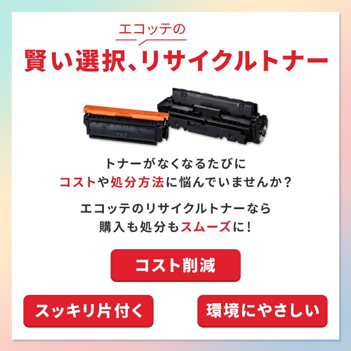 楽天市場】CT202454Y FUJIFILM ( 富士フイルム 富士ゼロックス ) 用  