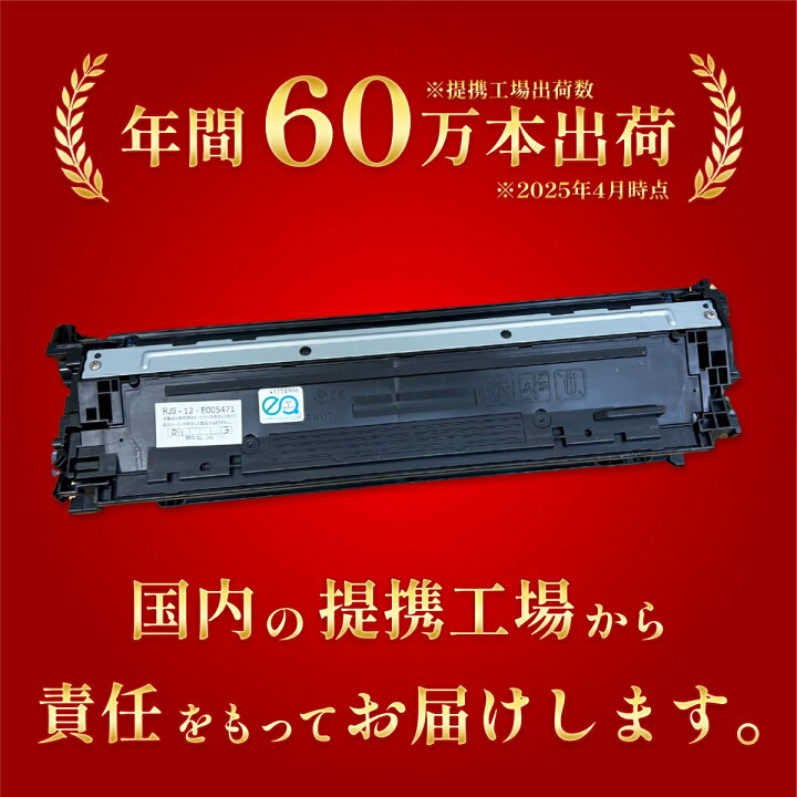 楽天市場】【国産再生品 1年保証】 RICOH リコー 互換 IPSiO SPトナー 