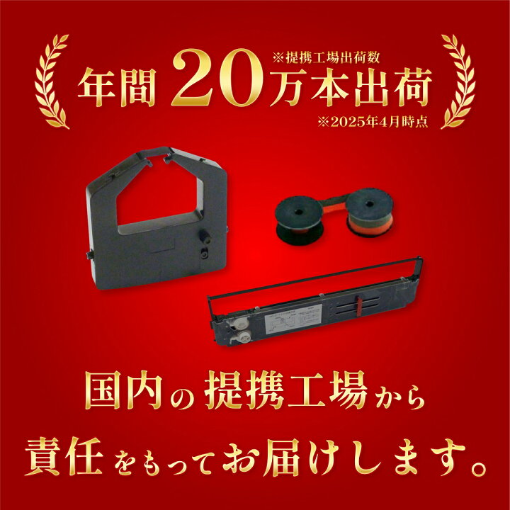 楽天市場】Type4 インクリボンカセット 黒 4個 RICOH ( リコー )用 