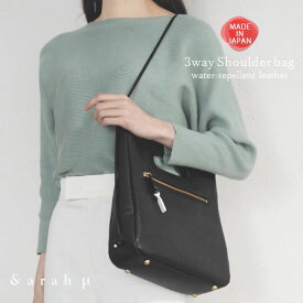 撥水 レザー 3way ショルダーバッグ 革 斜め掛けバッグ 鞄 カバン レディース バッグ かわいい 小さめ 本革 Sarah μ.