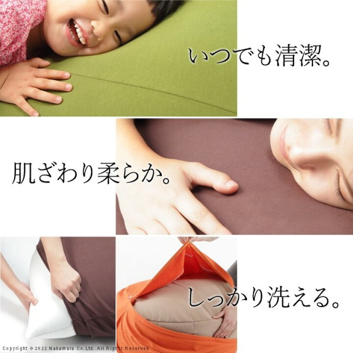 楽天市場】クッションカバー 大きい ビーズ ビーズクッション替えカバー-ピグロXXLサイズ(125x70cm)用 ビーズソファー 特大 カバー カラフル シンプル かわいい こたつ 座椅子 フィット感 洗える 日本製 一人暮らし テレワーク リモート 在宅 : ピックアップショップ 楽天市場】クッションカバー 大きい ビーズ ビーズクッション替えカバー-ピグロXXLサイズ(125x70cm)用 ビーズソファー 特大 カバー カラフル シンプル かわいい こたつ 座椅子 フィット感 洗える 日本製 一人暮らし テレワーク リモート 在宅 : ピックアップショップ