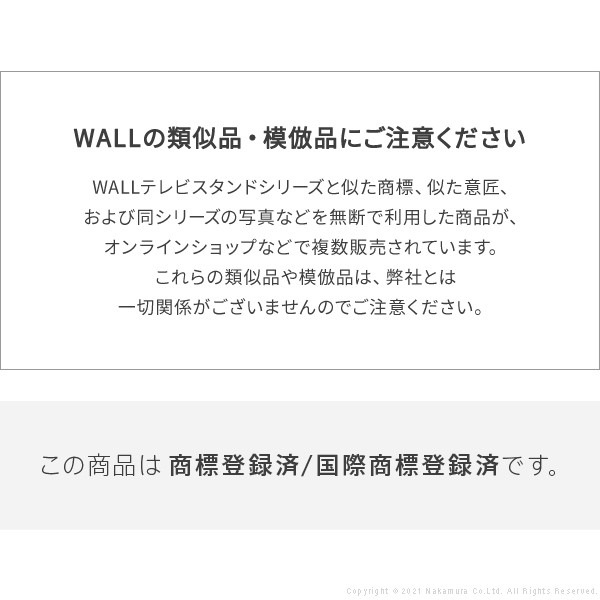 楽天市場】WALLインテリアテレビスタンドV3ハイタイプ専用