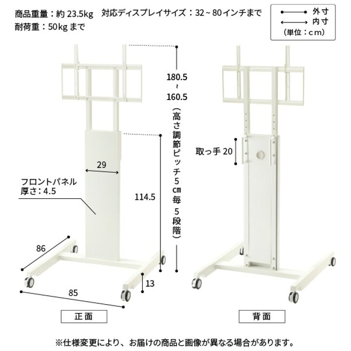 楽天市場】テレビ台 WALLインテリアテレビスタンドPRO アクティブタイプ 32~80v対応 デジタルサイネージ対応 ハイタイプ キャスター付き 移動式 自立型 オフィス 会議室用 店舗用 ホワイト 白 ブラック 黒 ブラウン 震度7耐震試験済み EQUALS イコールズ : ピックアップ ...