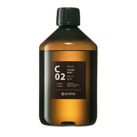 @aroma　c02クリーンミント450ml