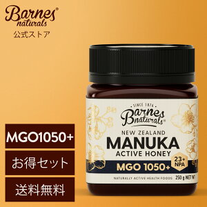 �o�[���Y�i�`������ �}�k�J�n�j�[ MGO1050+ 250g x1�A2�Z�b�g & 3�Z�b�g �j���[�W�[�����h �V�R �͂��݂� ���K�i BARNES NATURALS New Zealand Manuka 100% Pure Honey
