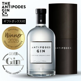 アンティポディース オリジナルジン オーガニック クラフトジン ギフトボックス入り オーストラリア産 Original Gin レモンマートル 柑橘 45% 700ml Antipodes 父の日 ギフト