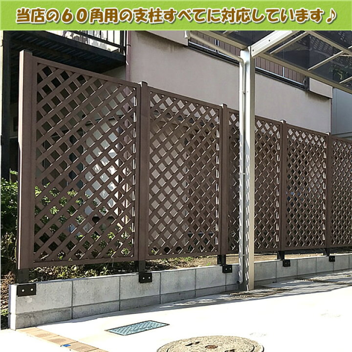 市場 ラティス用 60角 ブロック用固定金具 市場 ラティス用 60角 ブロック用固定金具