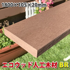 GREbhlH؍ (105×20mm) 1800mm uEy DIY tFX tFX ډBtFX z -@JAN2331