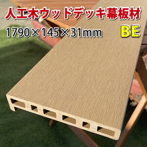 GREbhlH؃EbhfbLށi1790×145×31mmjx[W@-@JAN5219