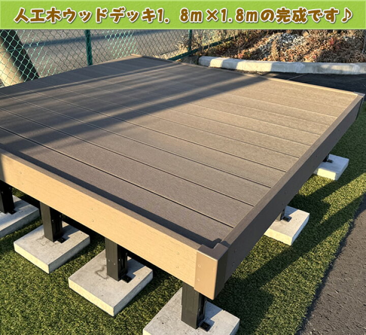 楽天市場】人工木ウッドデッキ用アルミ大引き1800 - JAN6520 