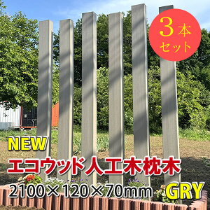 ؁@GREbhlHؖ2100mm@O[Wy ANZg|[ ؃|[ 和 DIY z -@JAN6179
