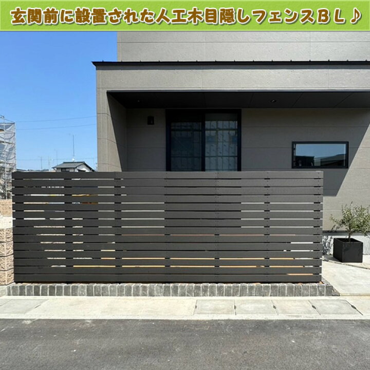楽天市場】エコウッド人工木材NEW（100×11mm）ブラック1800mm【 DIY 