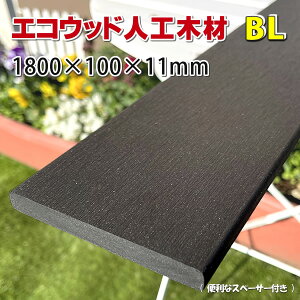 GREbhlH؍NEWi100×11mmjubN1800mmy DIY tFX O tFX ډBtFX z -@JAN2058