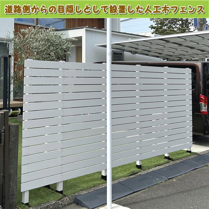 楽天市場】エコウッド人工木材NEW（100×11mm）ホワイト1800mm【 DIY 