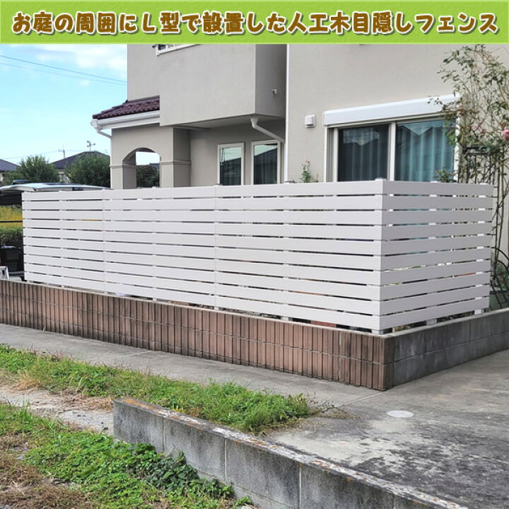 楽天市場】エコウッド人工木材NEW（100×11mm）ホワイト1800mm【 DIY 