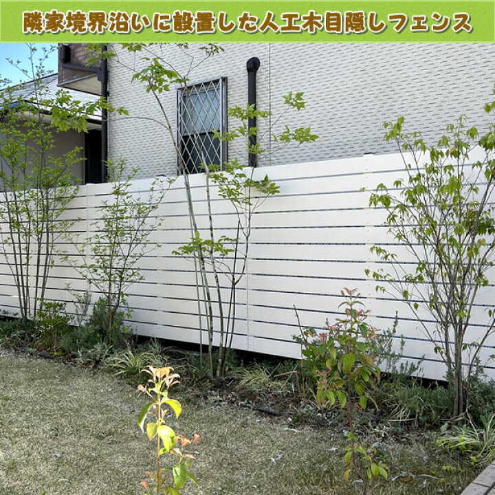 楽天市場】エコウッド人工木材NEW（100×11mm）ホワイト1800mm【 DIY 