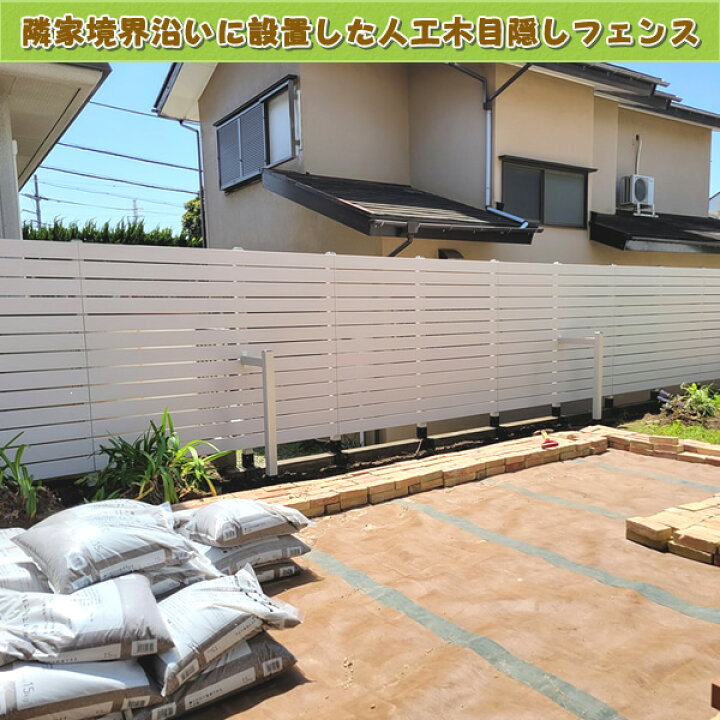 楽天市場】エコウッド人工木材NEW（100×11mm）ホワイト1800mm【 DIY 