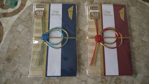 ご祝儀袋 男性 祝儀袋の人気商品 通販 価格比較 価格 Com