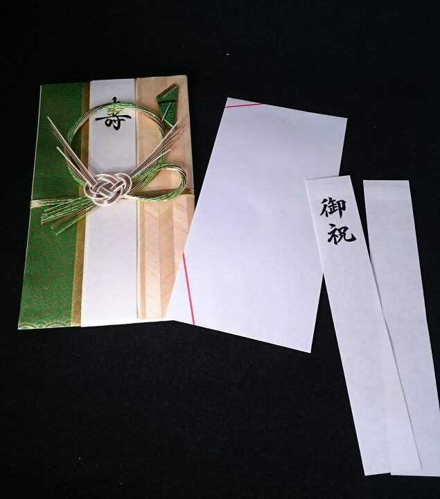 楽天市場 送料無料 ご祝儀袋 御祝儀袋 祝儀袋 祝儀 寄木 細工 寄木祝袋 お祝袋 熨斗袋 のし 袋 水引 純和風 高額 10万円 女性 男性 緑 赤 おしゃれ オシャレ シンプル ナチュラル 雑貨 天然 素材 和 モダン 婚礼祝用 結婚 結婚式 結婚祝い 出産