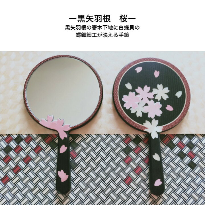 昭和レトロ　コンパクトミラー　螺鈿　鏡