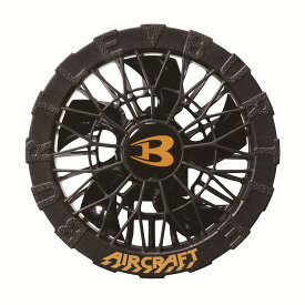 BURTLE バートル エアークラフト2026年モデル ファンユニット ブラック AC10-1 35 F