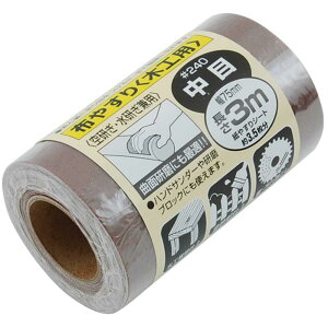 SK11(�G�X�P�[11) �T���f�B���O���[�� �z �؍H�p ���� ��75mm×����3m #240