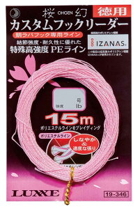܂(Gamakatsu) LUXXE  JX^tbN[_[p15m 19-346 8