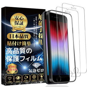 i Phone se3 KXtB i Phone se2 tB iphone8/7 tKX i Phone SE 3 / 2 tB Ɏqfސy2EKChgtz9Hdx z \tȒP z CAh