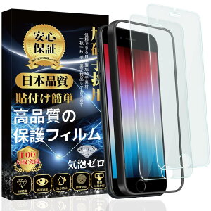 i Phone se3 KXtB iphone se2 tB i Phone SE 3 / 2 tیtB {Ɏq 9Hdx wh~z CAh~ Uh~ Ȃy2z
